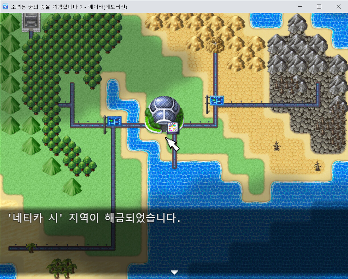 Girl Travels Forest of Dream 2: Ava - Screenshot 5