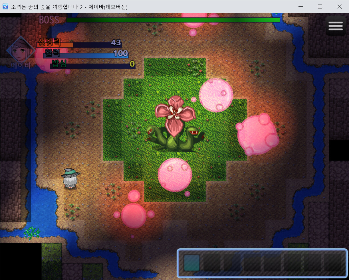 Girl Travels Forest of Dream 2: Ava - Screenshot 3