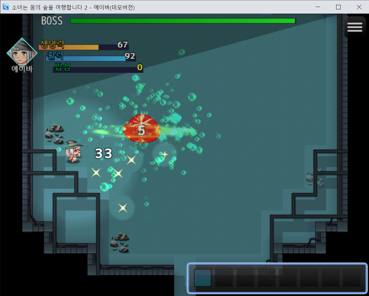 Girl Travels Forest of Dream 2: Ava - Screenshot 2