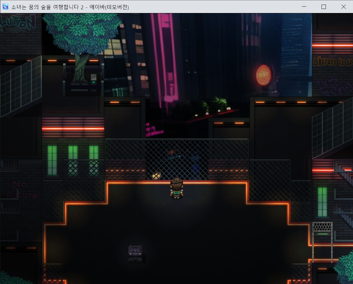 Girl Travels Forest of Dream 2: Ava - Screenshot 1