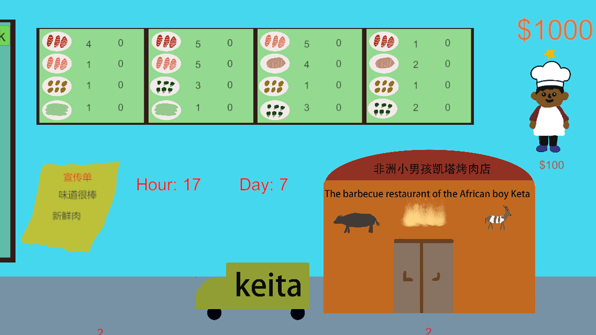 To Be a Millionaire - Screenshot 3