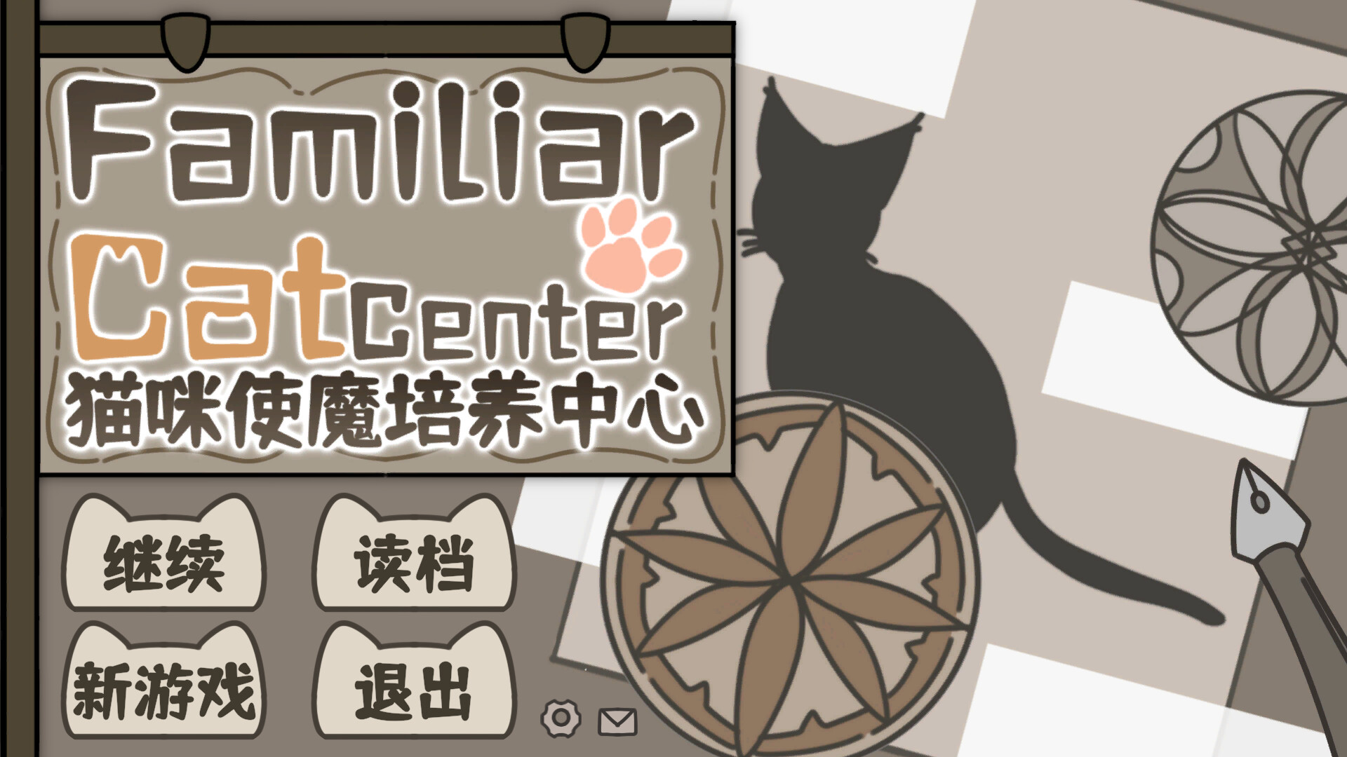 Cat Familiar Center - Screenshot 7