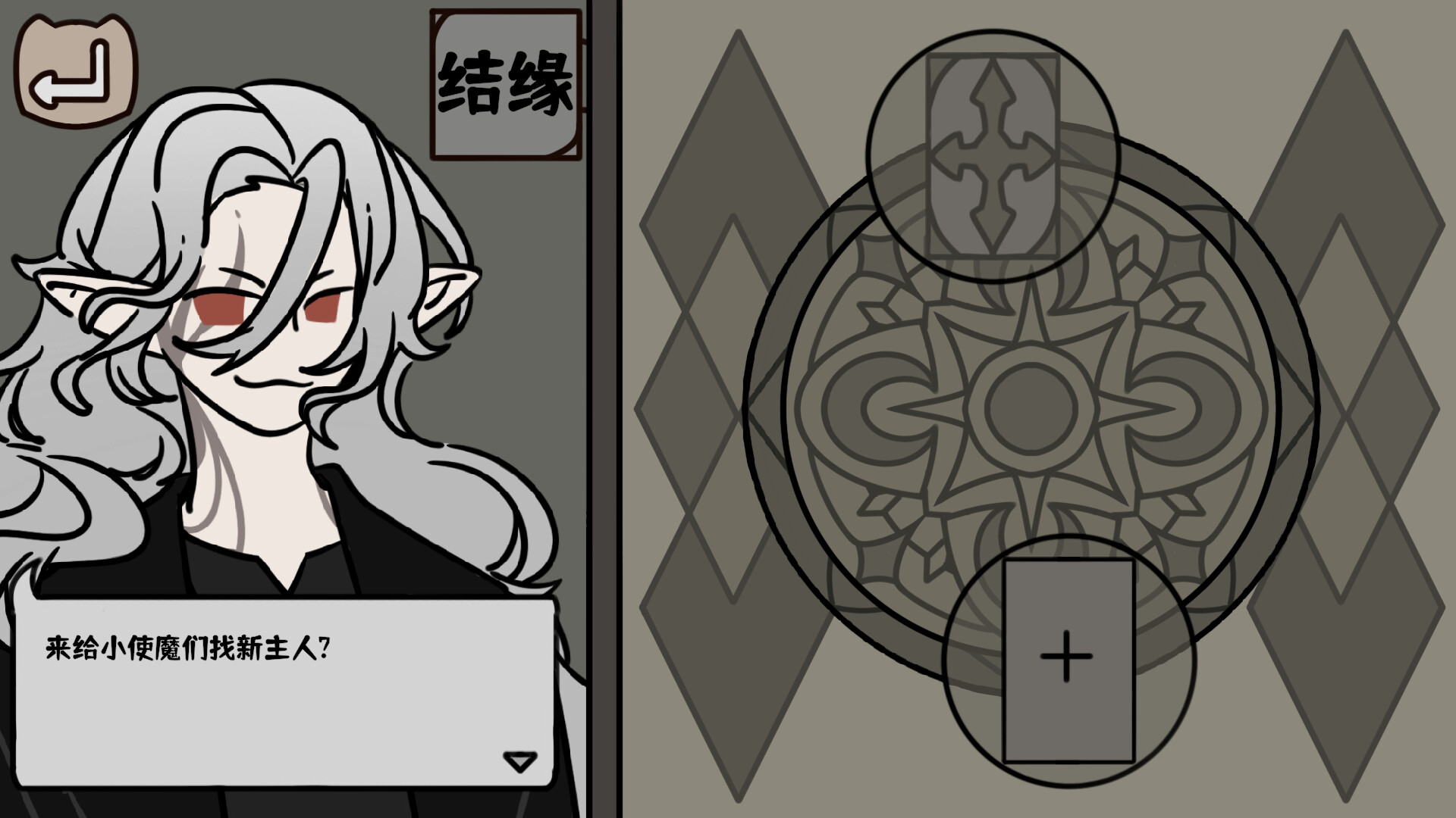 Cat Familiar Center - Screenshot 4