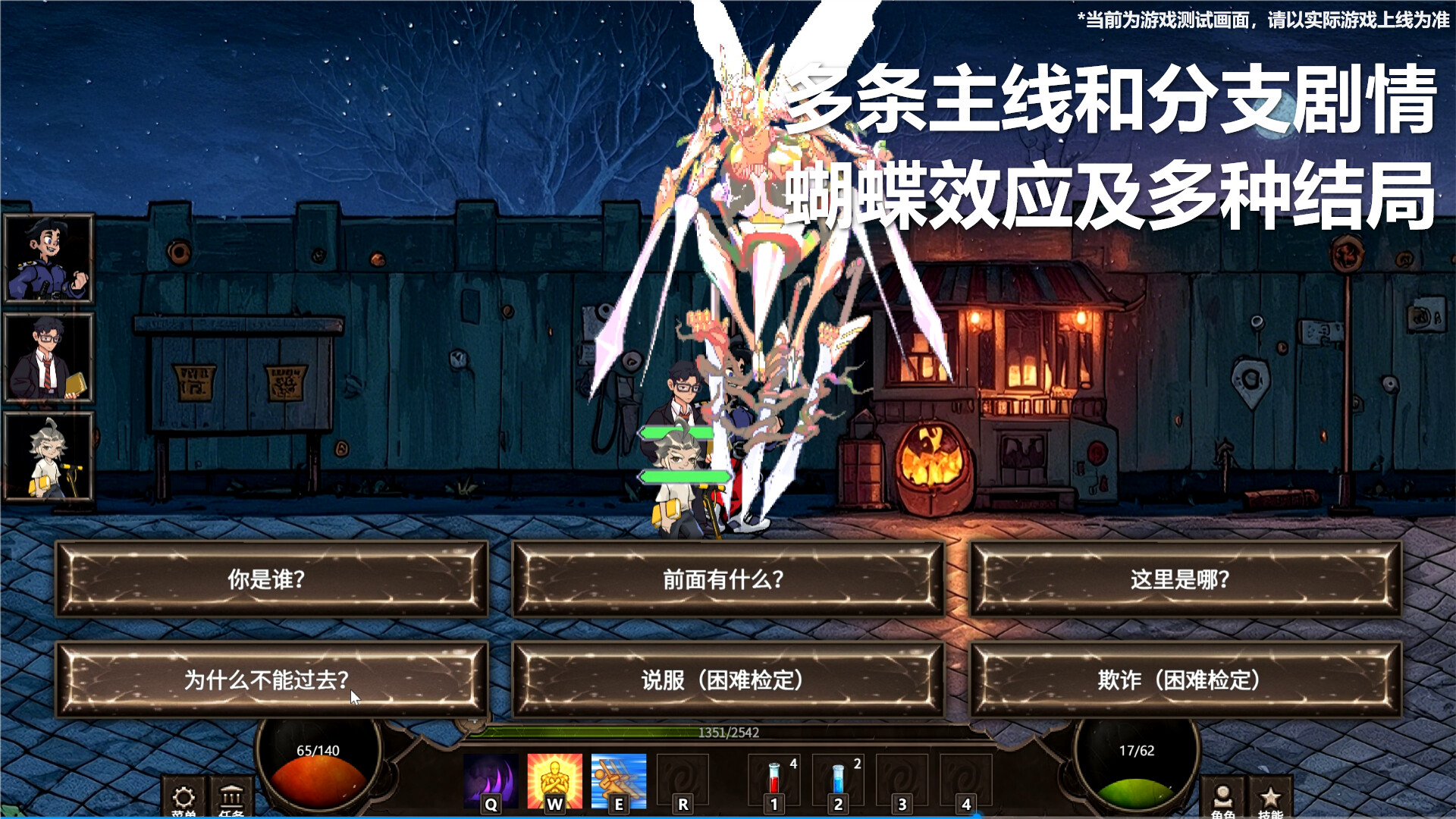 Amusement Park - Screenshot 1