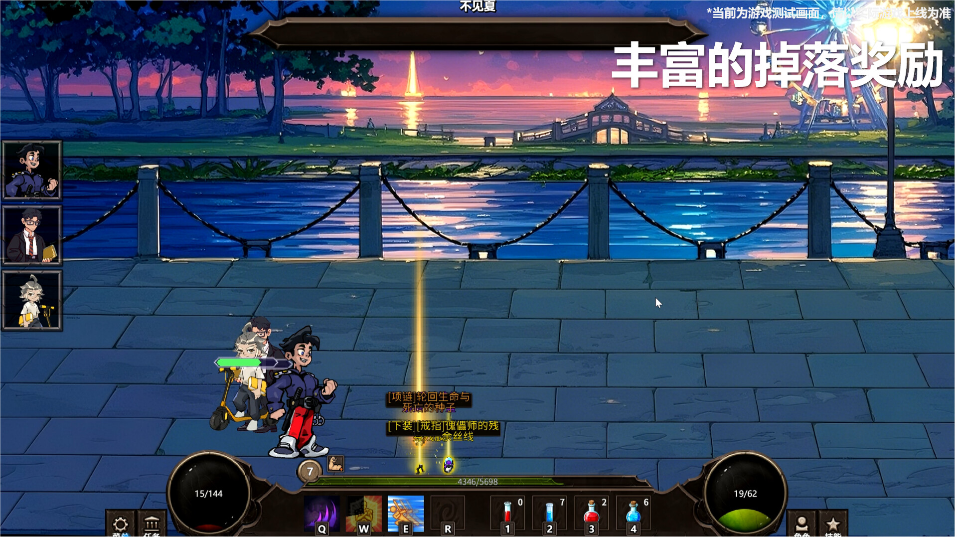 Amusement Park - Screenshot 7