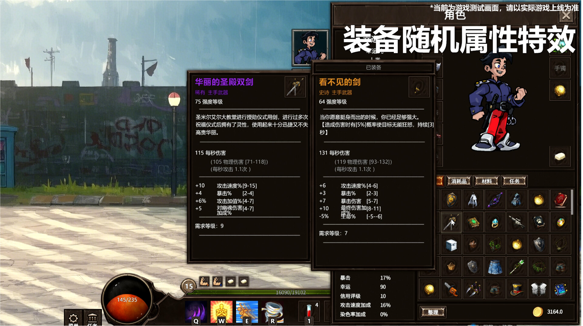 Amusement Park - Screenshot 6