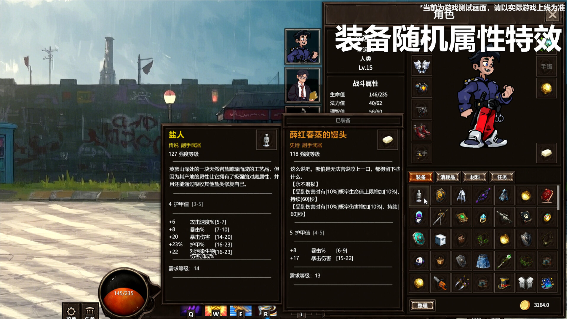 Amusement Park - Screenshot 4