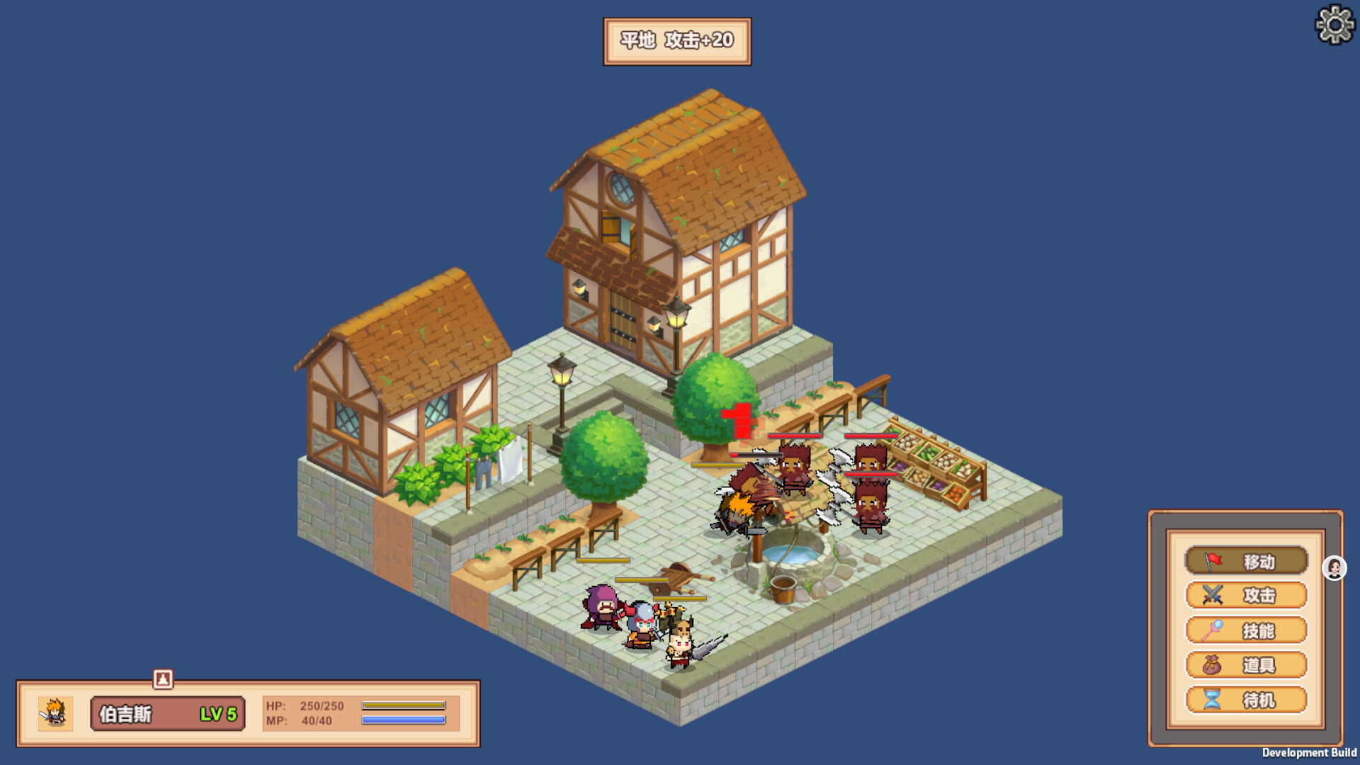 Wonderland - Screenshot 5