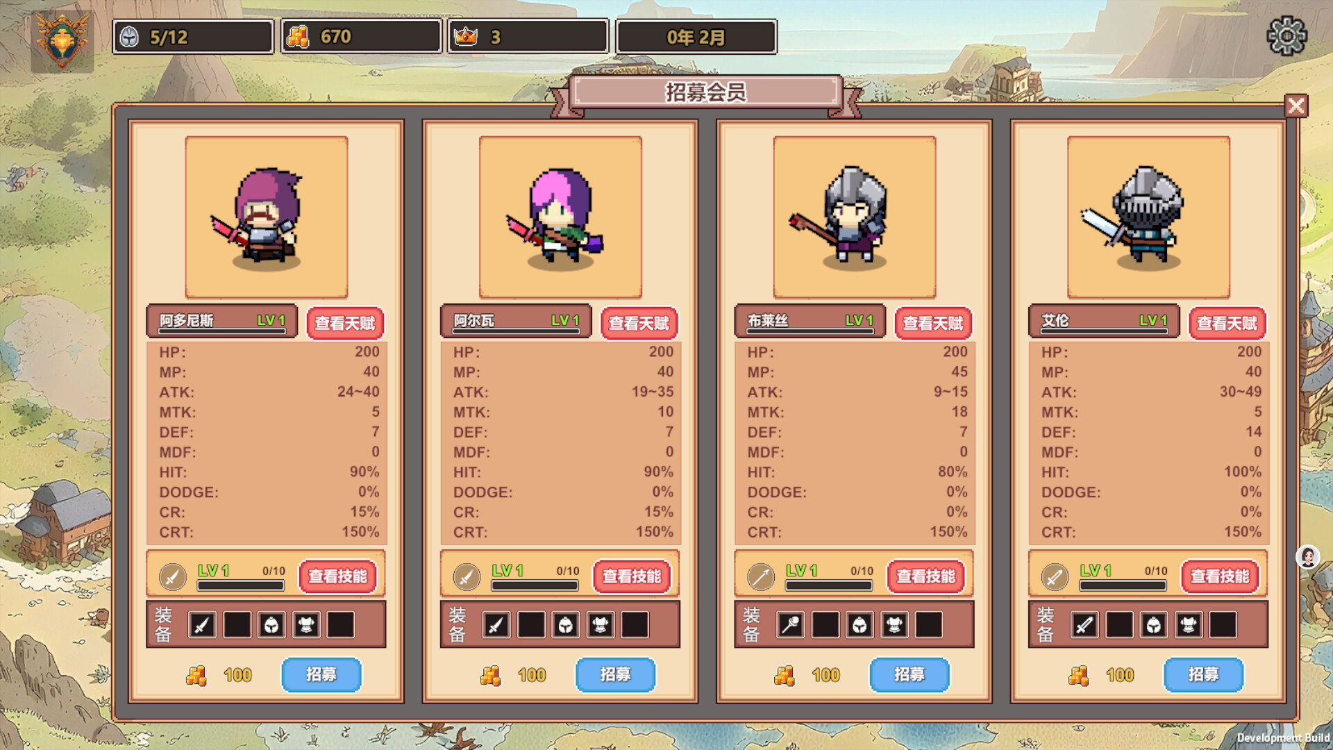 Wonderland - Screenshot 2