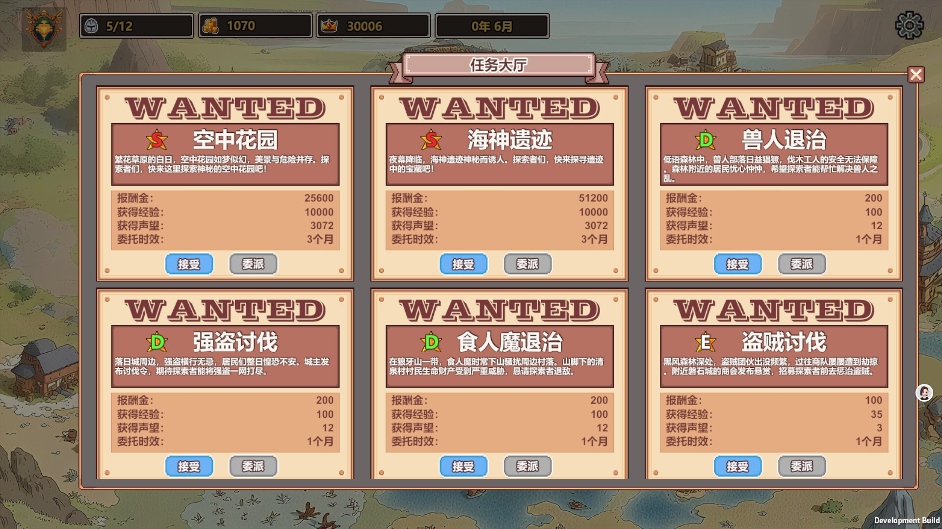 Wonderland - Screenshot 4