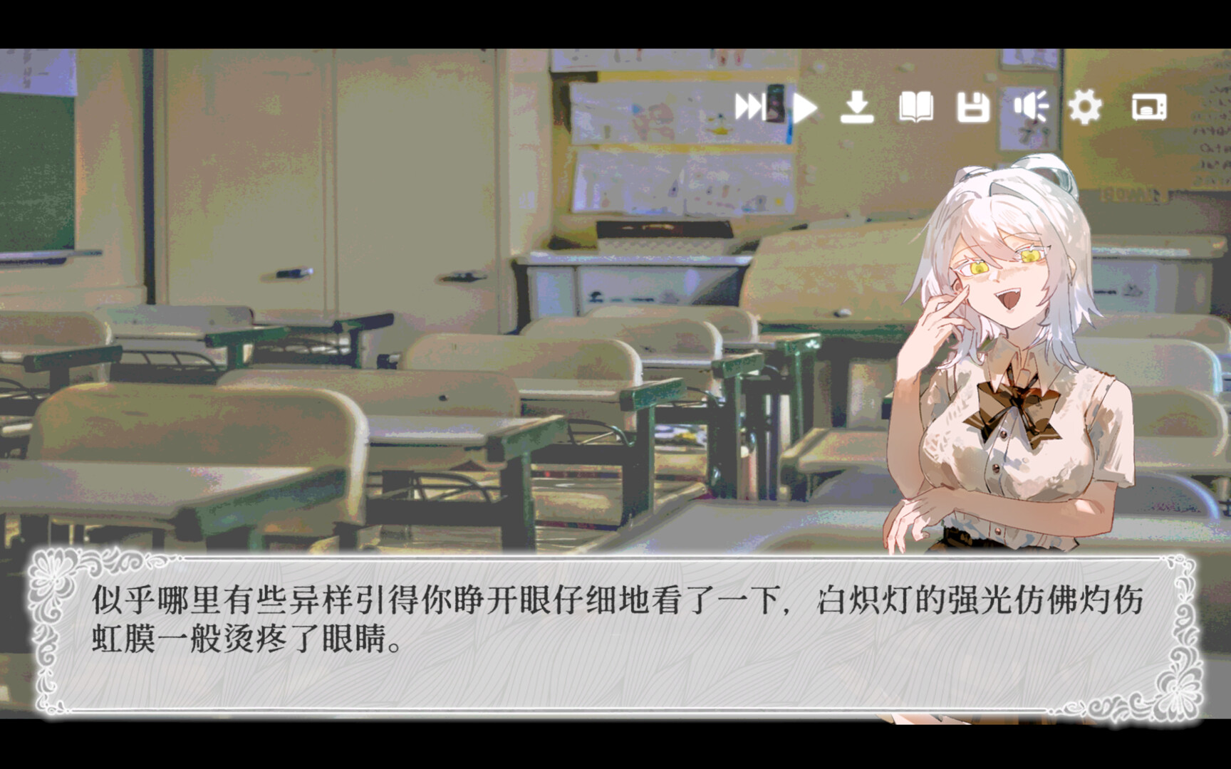 Zhuó Lìng - Screenshot 3