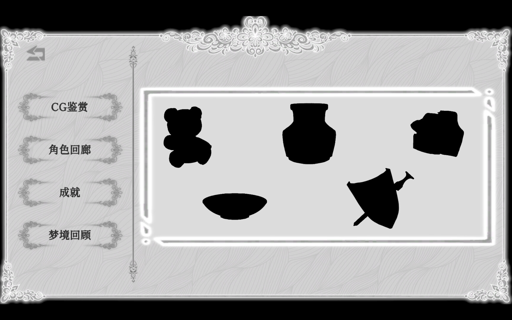 Zhuó Lìng - Screenshot 2