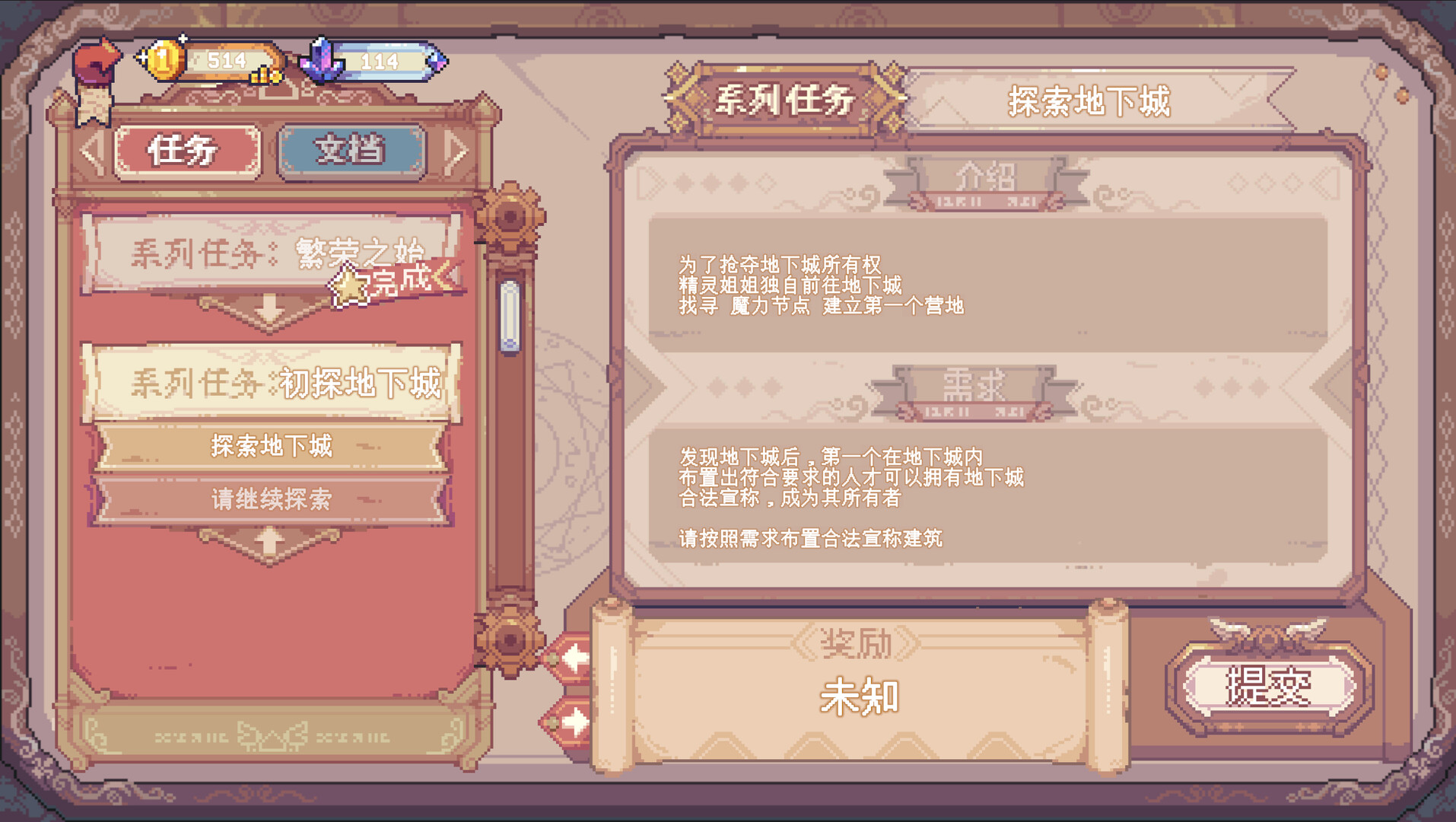 Above the Dungeon: Frontier - Screenshot 2