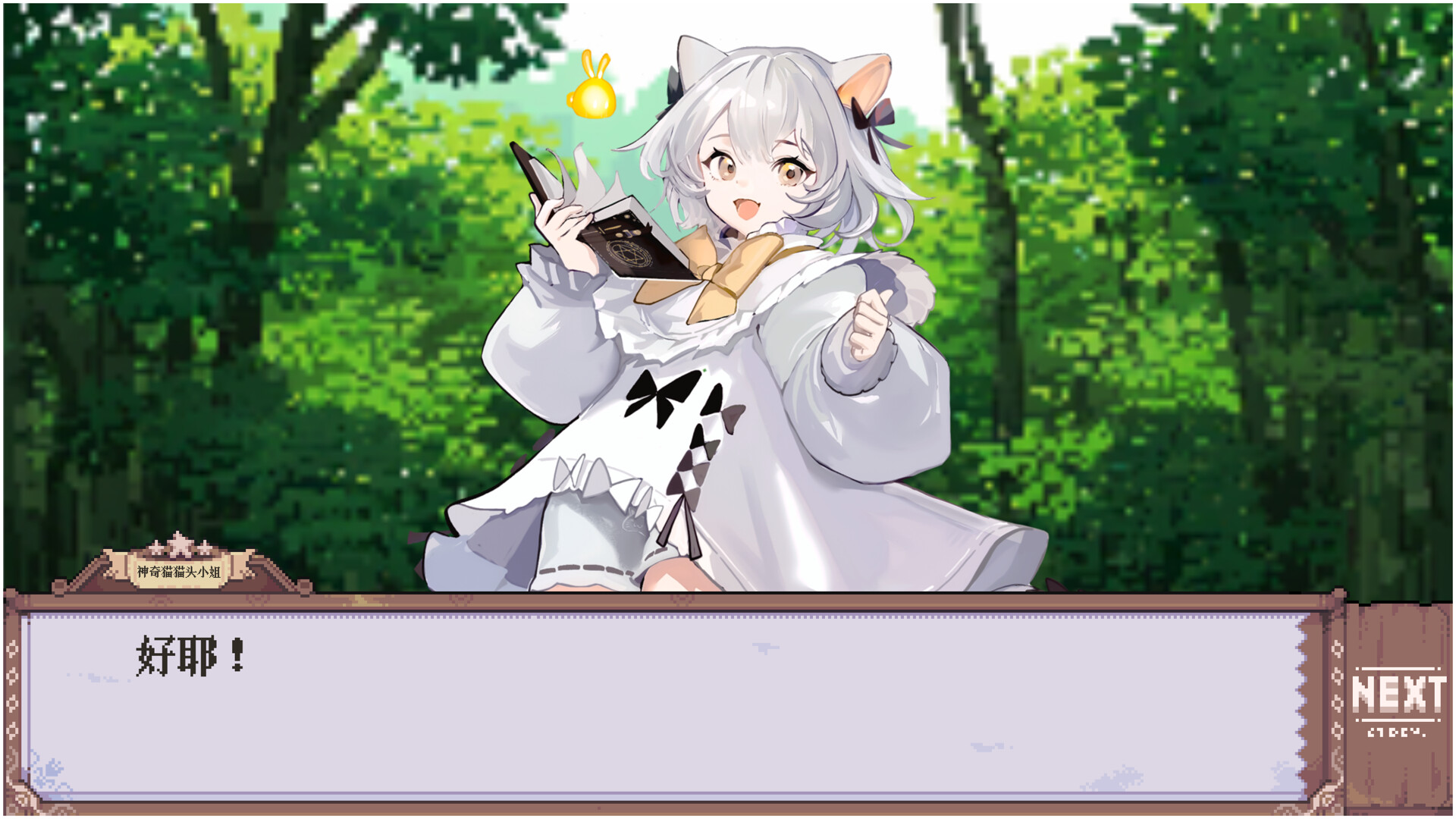 Above the Dungeon: Frontier - Screenshot 6