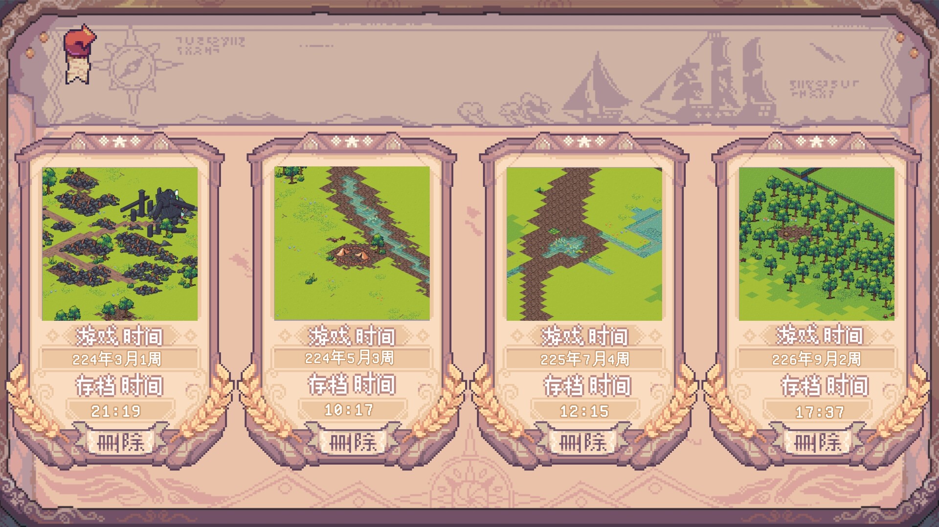 Above the Dungeon: Frontier - Screenshot 7