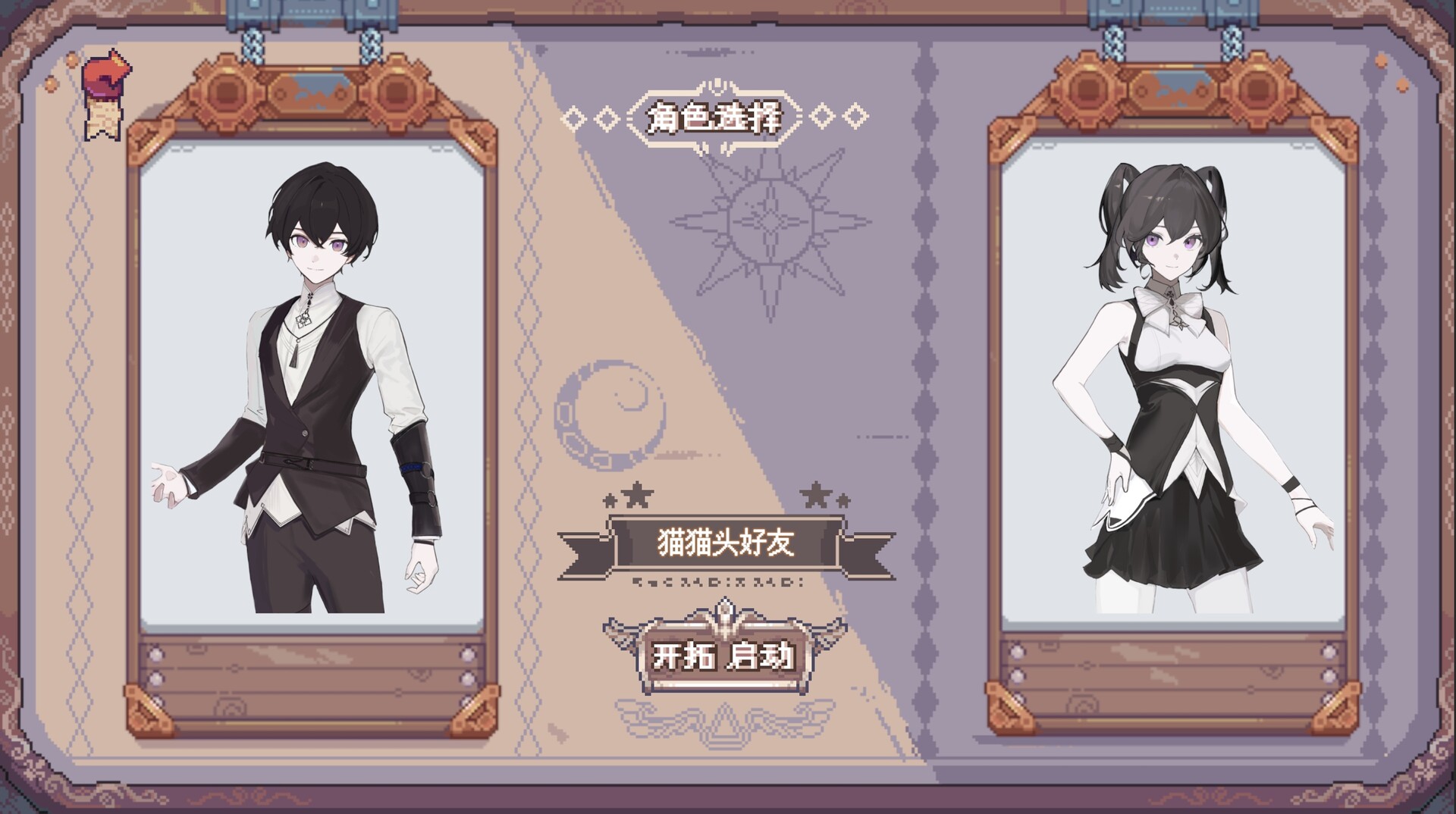 Above the Dungeon: Frontier - Screenshot 4