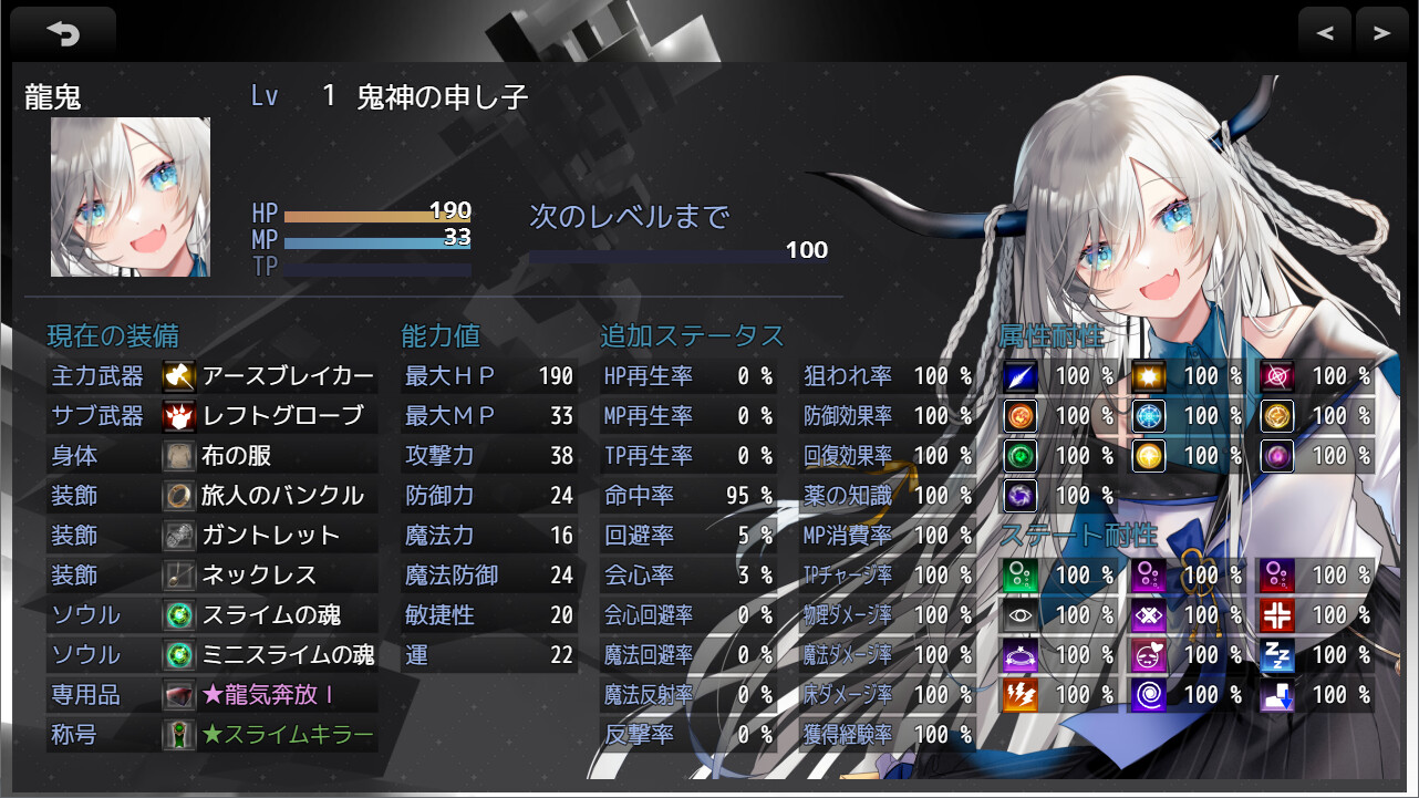 Abyss Rebirth - Screenshot 6