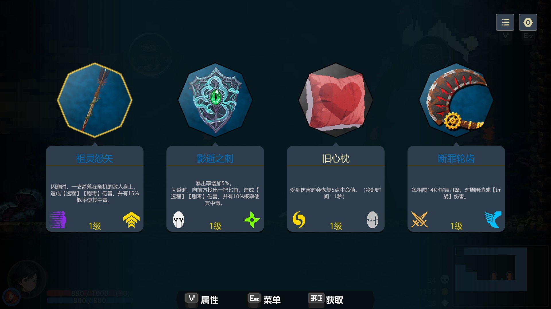 Aenoic Abyss - Screenshot 3