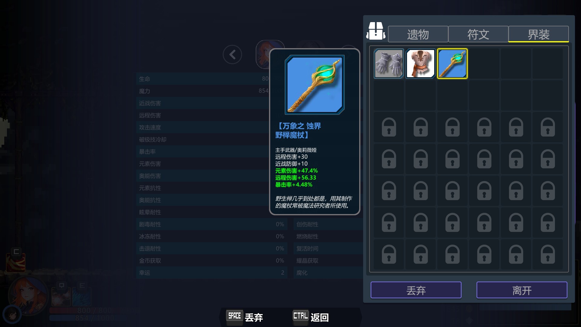 Aenoic Abyss - Screenshot 6