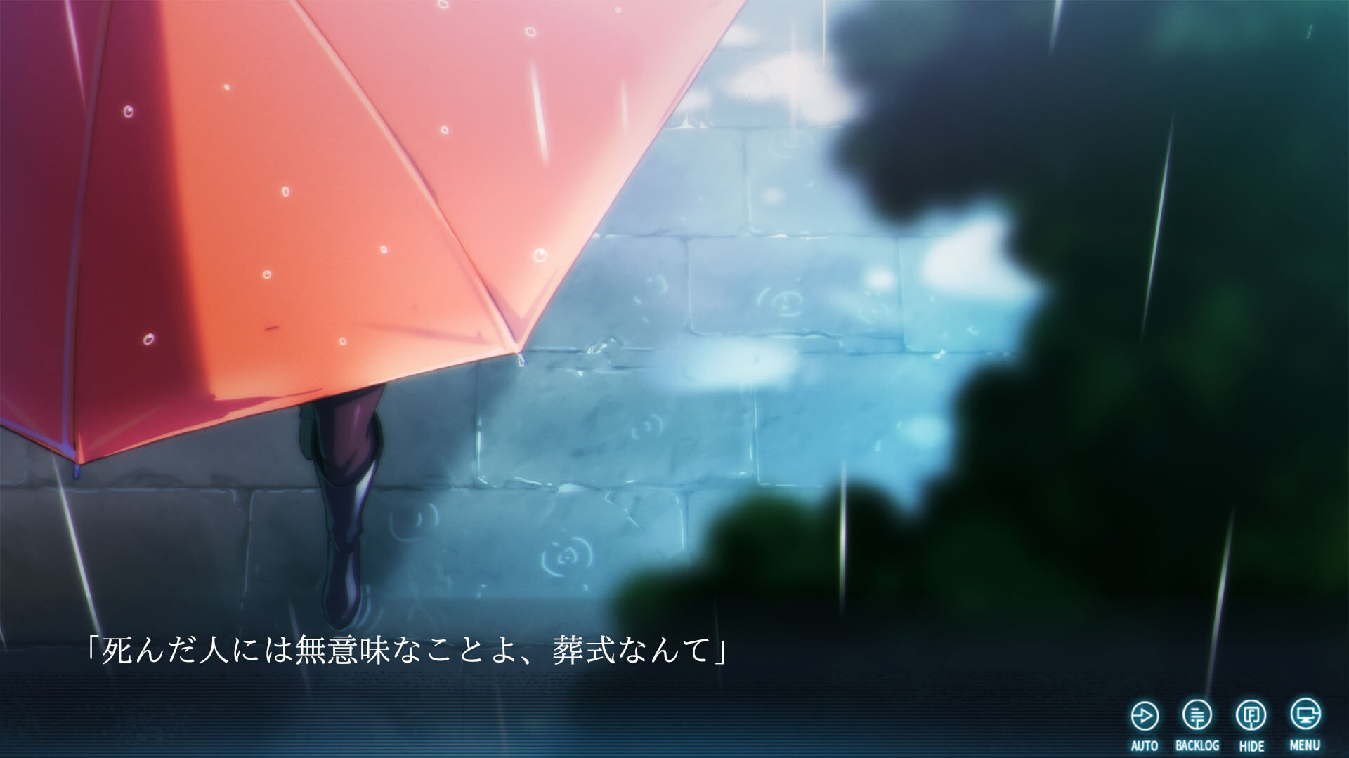 The Last Poem - Screenshot 6