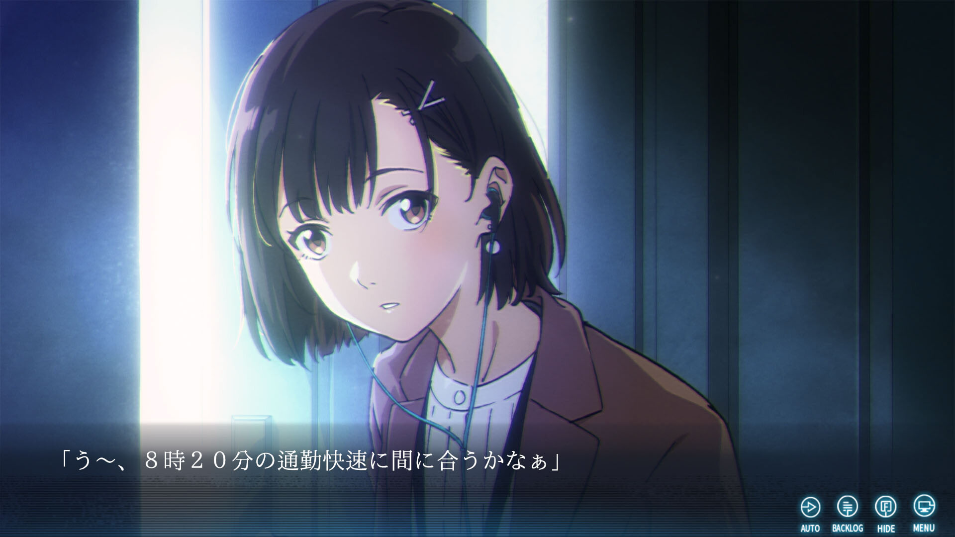 The Last Poem - Screenshot 4