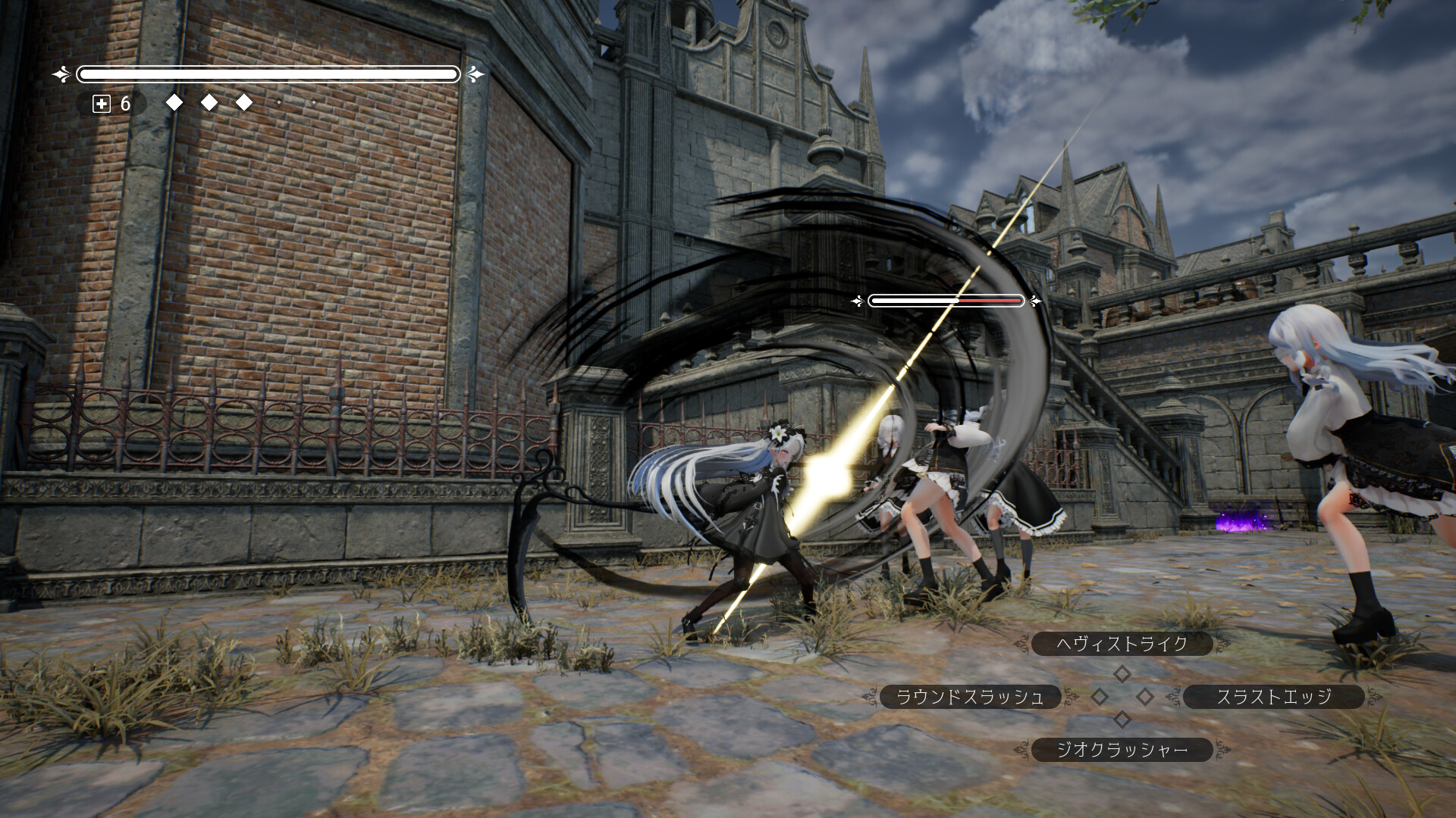 Gothic Scythe - Screenshot 3