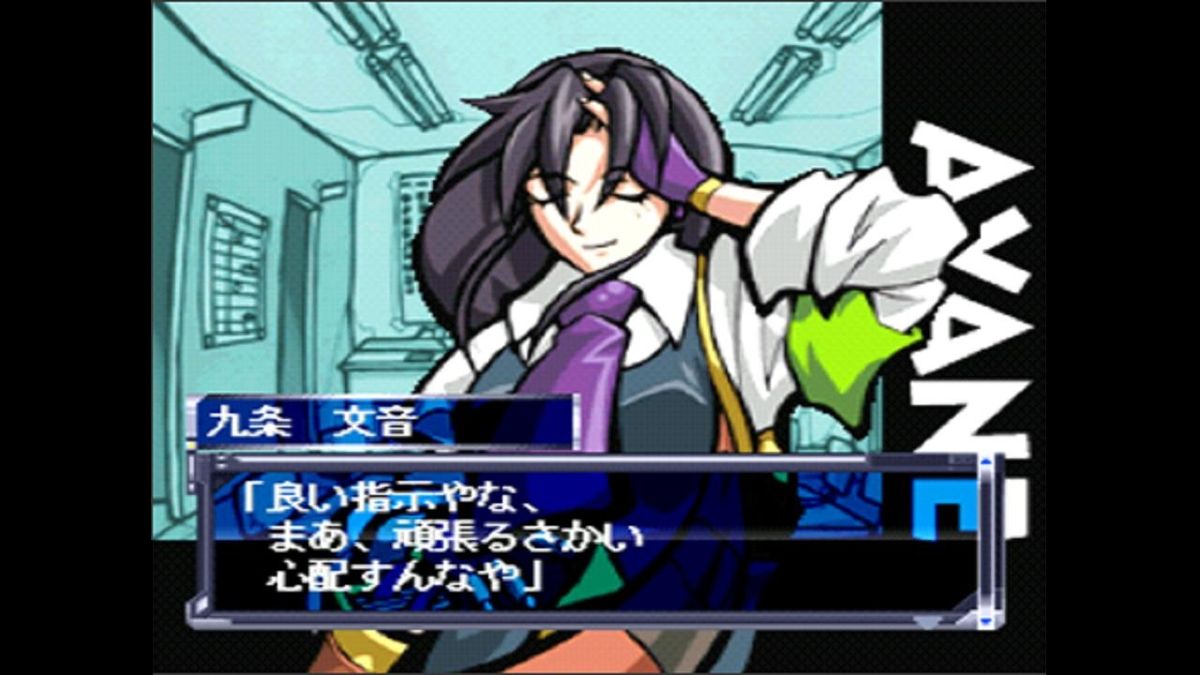 Noise City Osaka - Screenshot 3