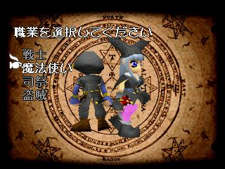 Ungra Walker - Screenshot 4