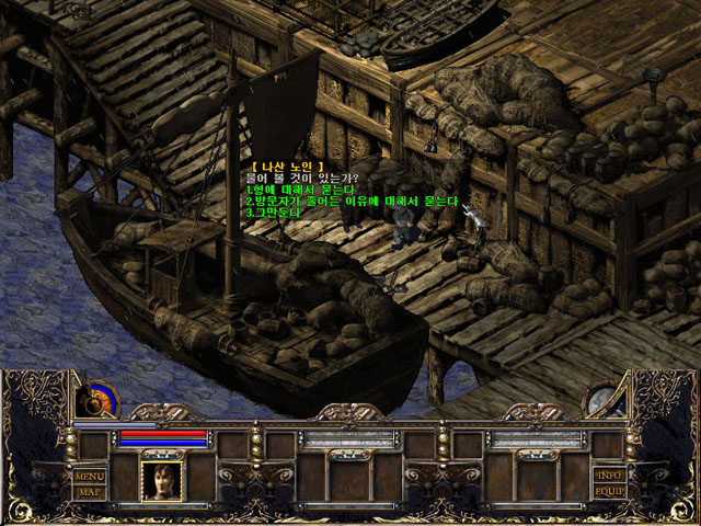 The Fate - Screenshot 2