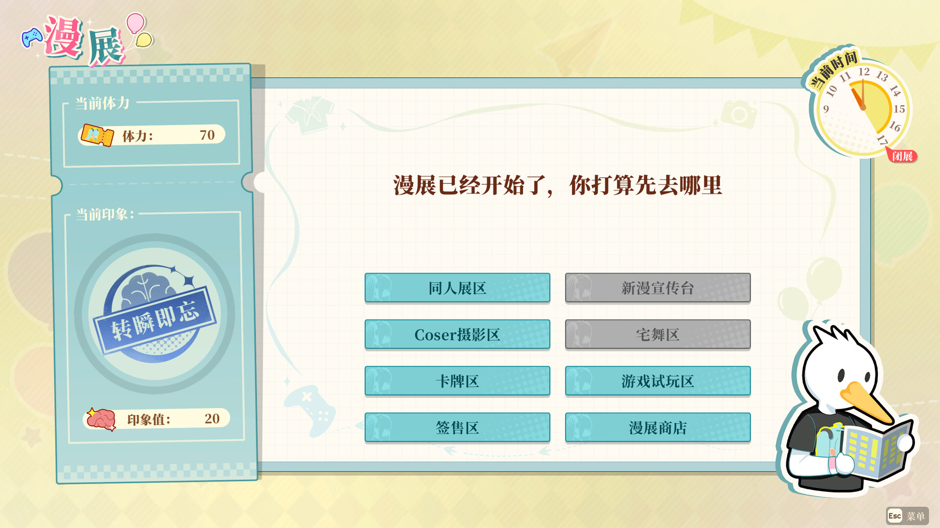 School Days - Screenshot 10