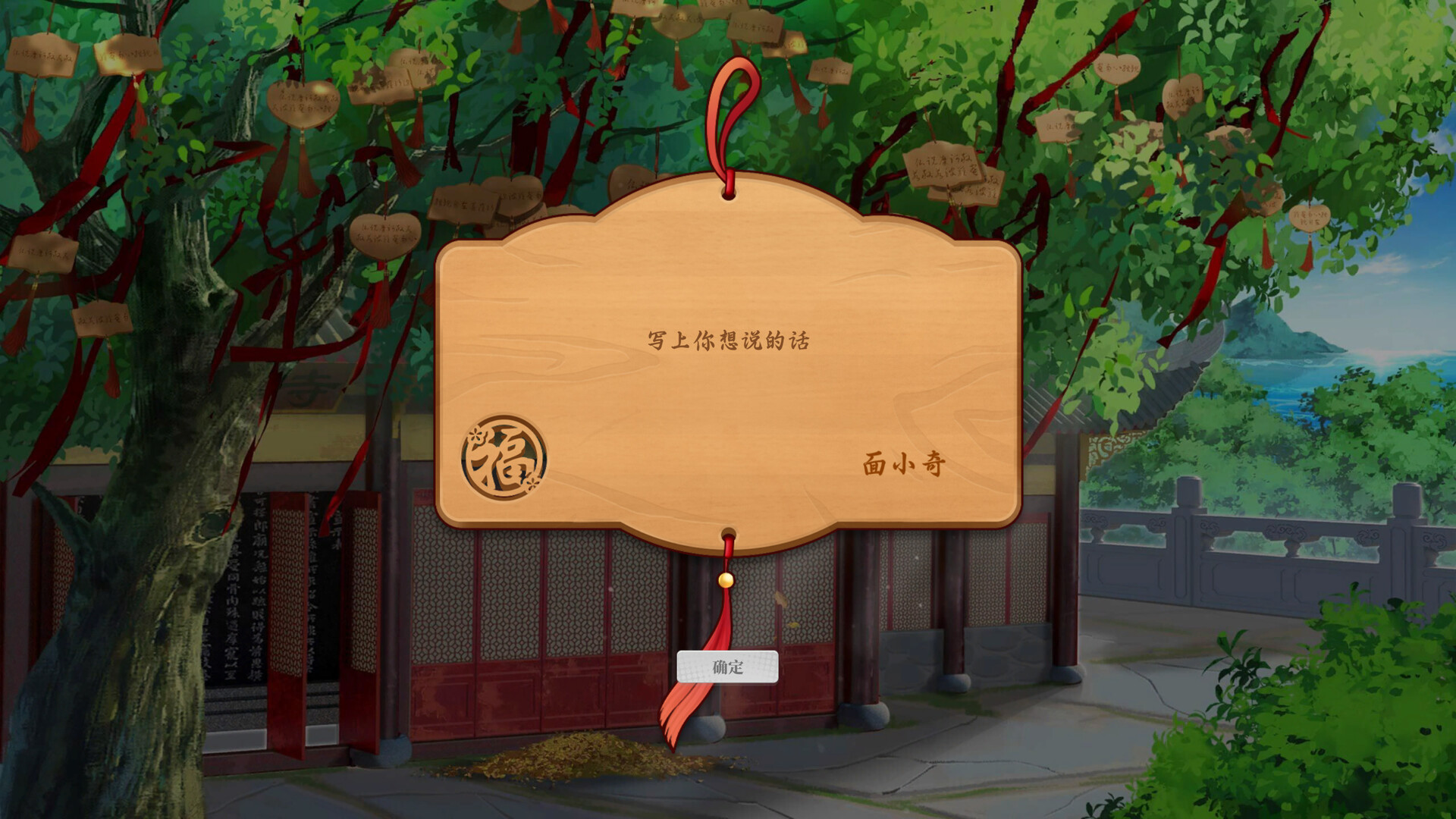 School Days - Screenshot 12