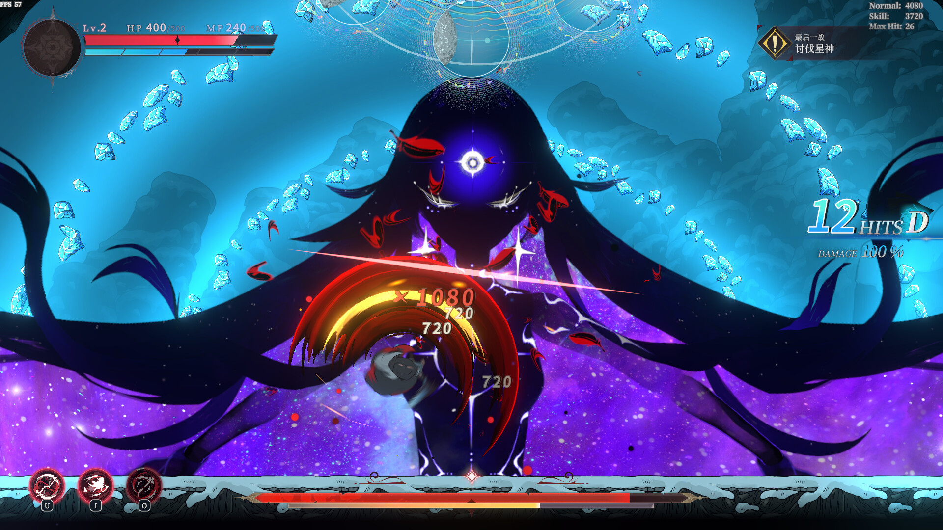 Tia: Weird Hunter - Screenshot 2