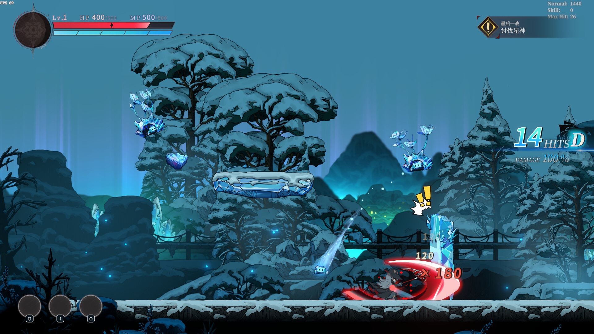 Tia: Weird Hunter - Screenshot 1