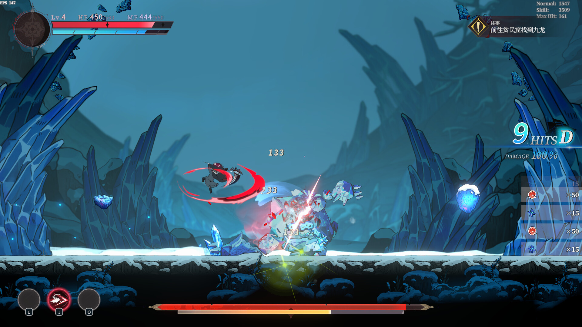 Tia: Weird Hunter - Screenshot 3