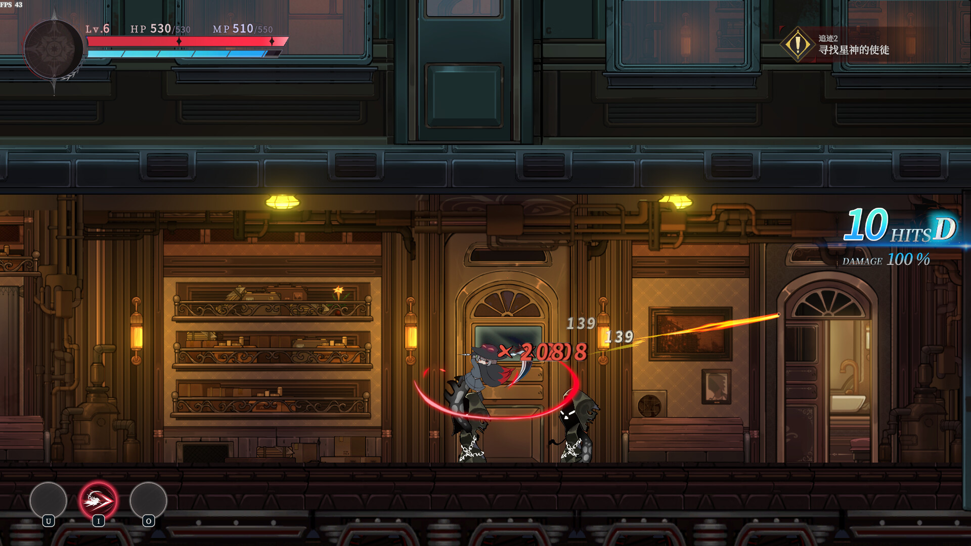 Tia: Weird Hunter - Screenshot 4