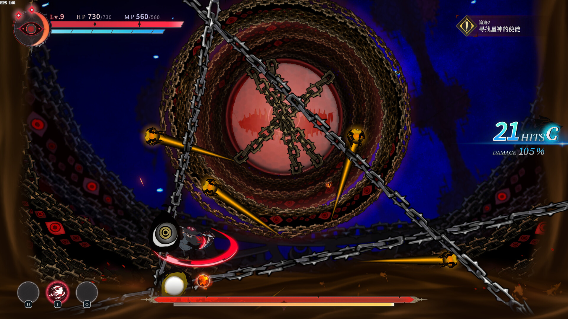 Tia: Weird Hunter - Screenshot 6