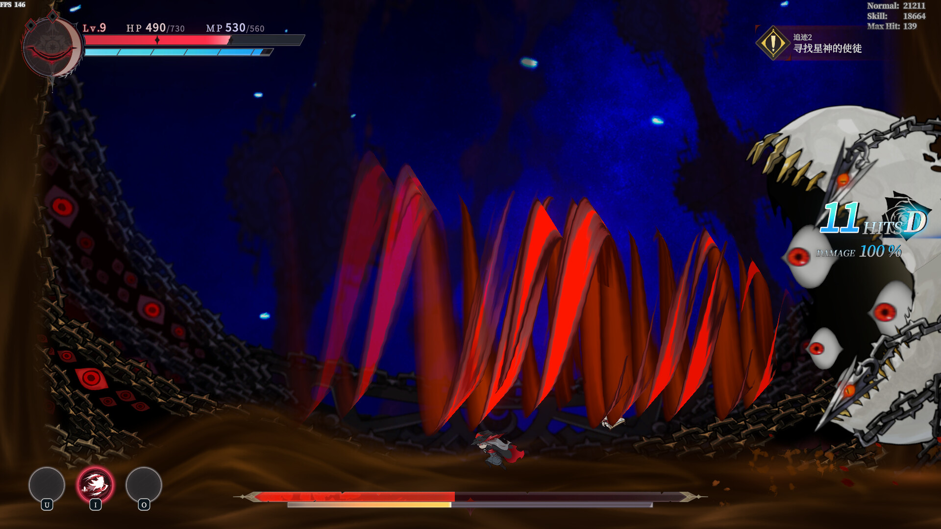 Tia: Weird Hunter - Screenshot 5