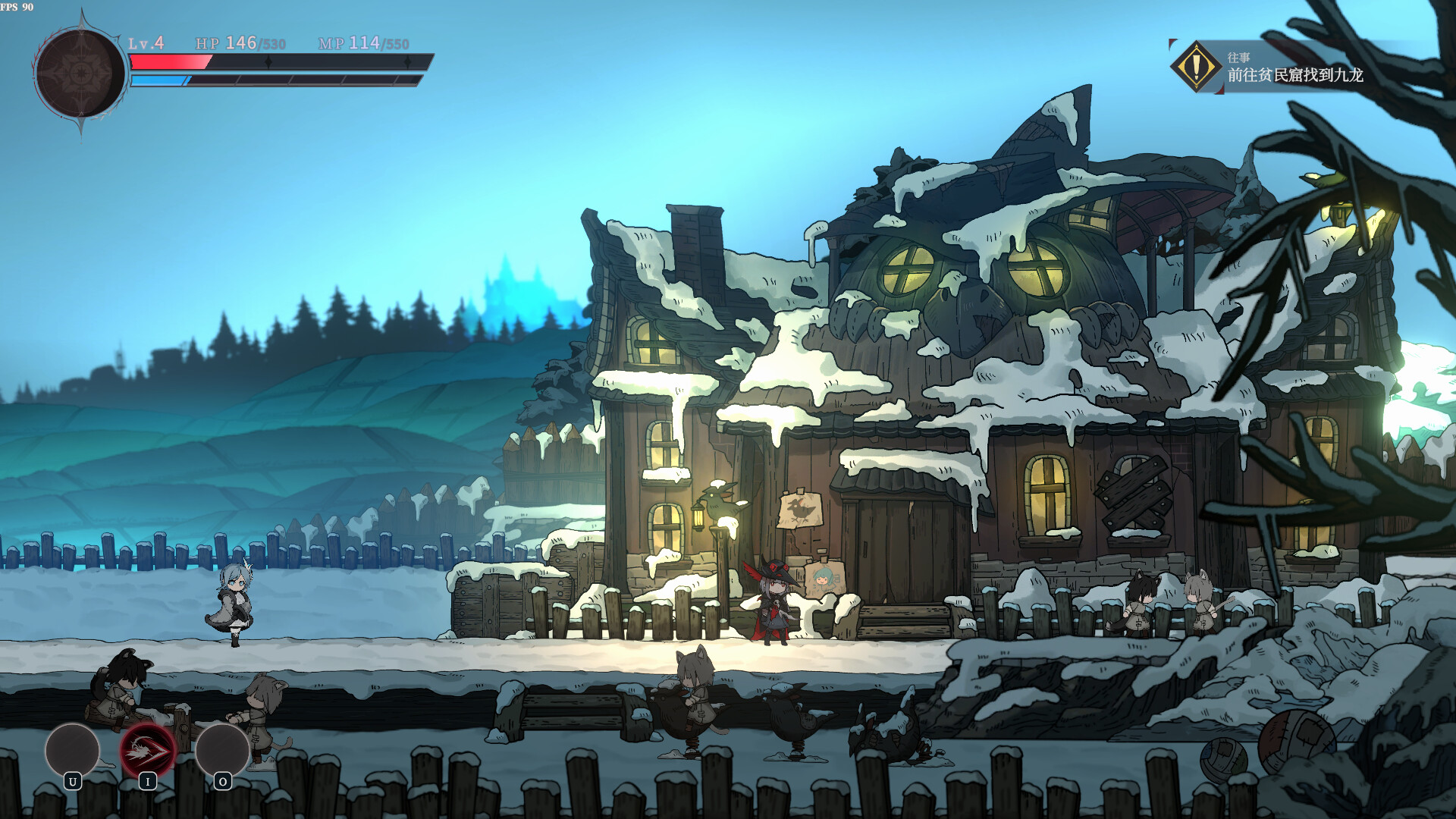 Tia: Weird Hunter - Screenshot 12