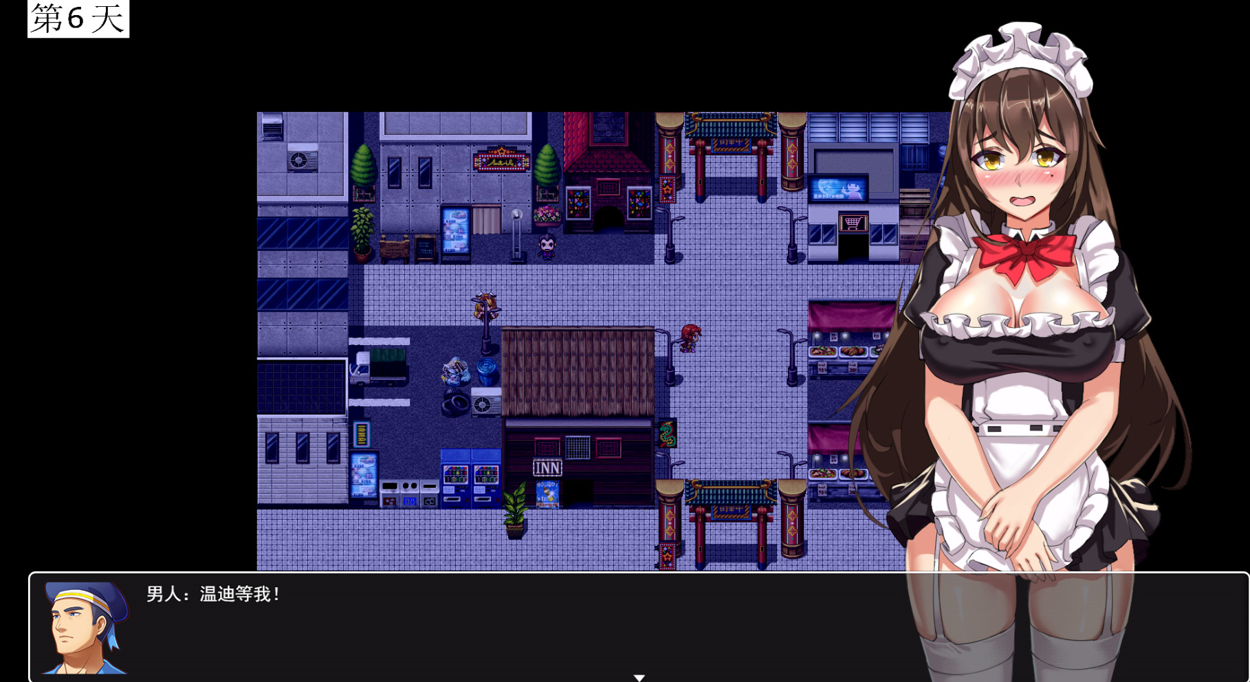Work Girl - Screenshot 3