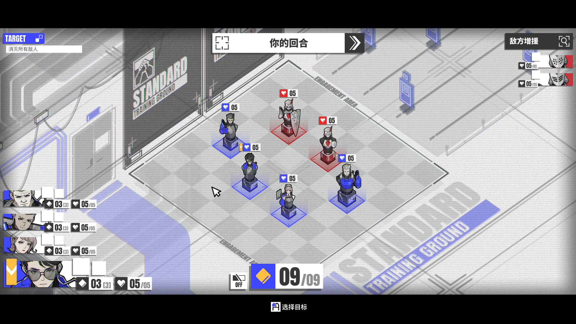 Chess & Chapter - Screenshot 5