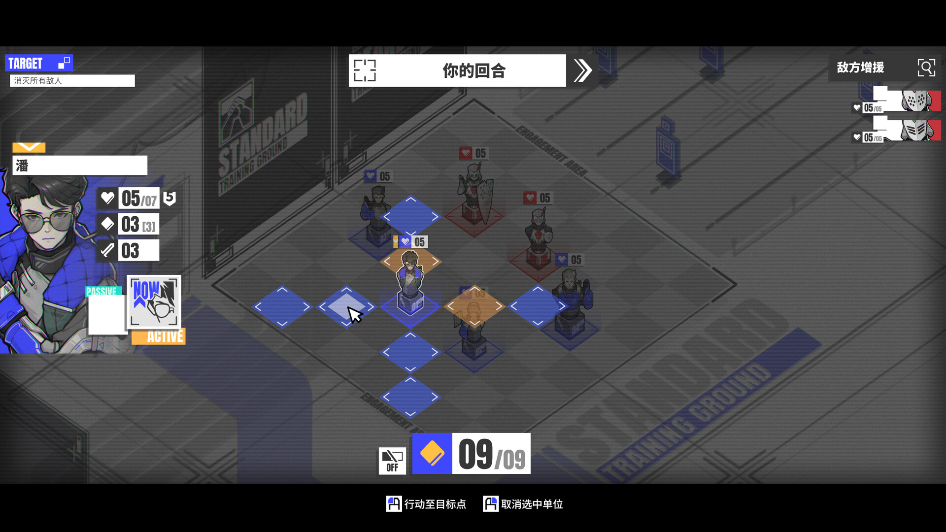 Chess & Chapter - Screenshot 3