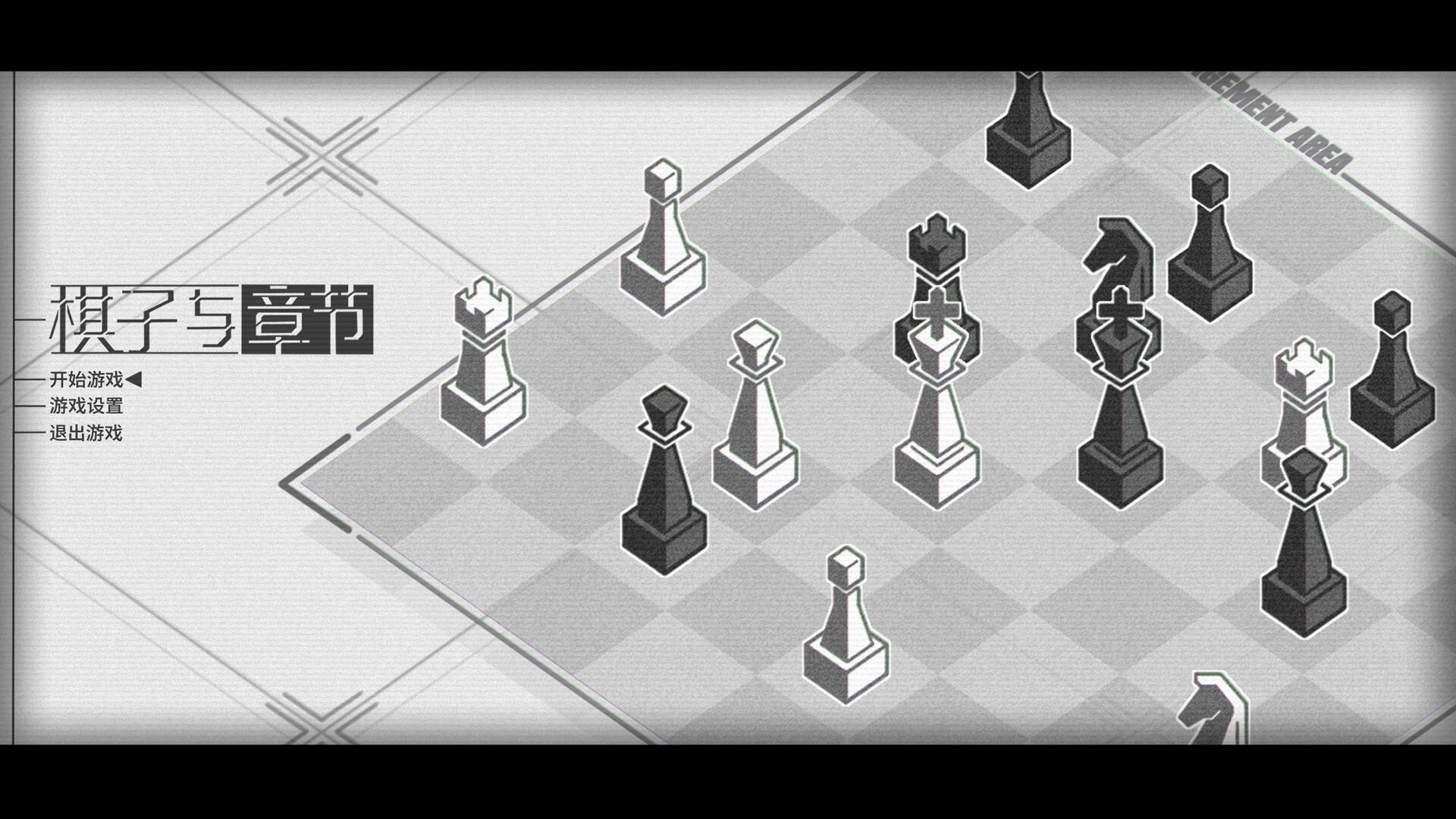 Chess & Chapter - Screenshot 4