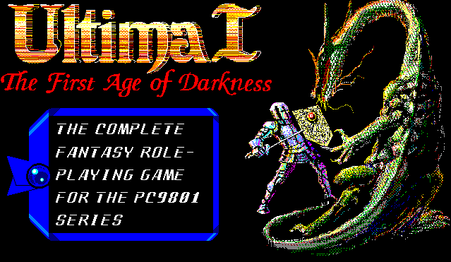 Ultima I - Screenshot 3