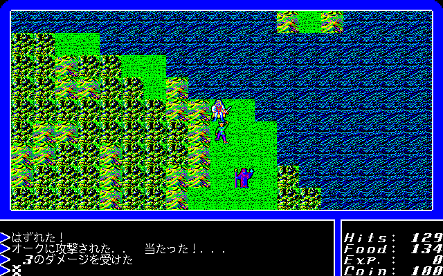 Ultima I - Screenshot 2