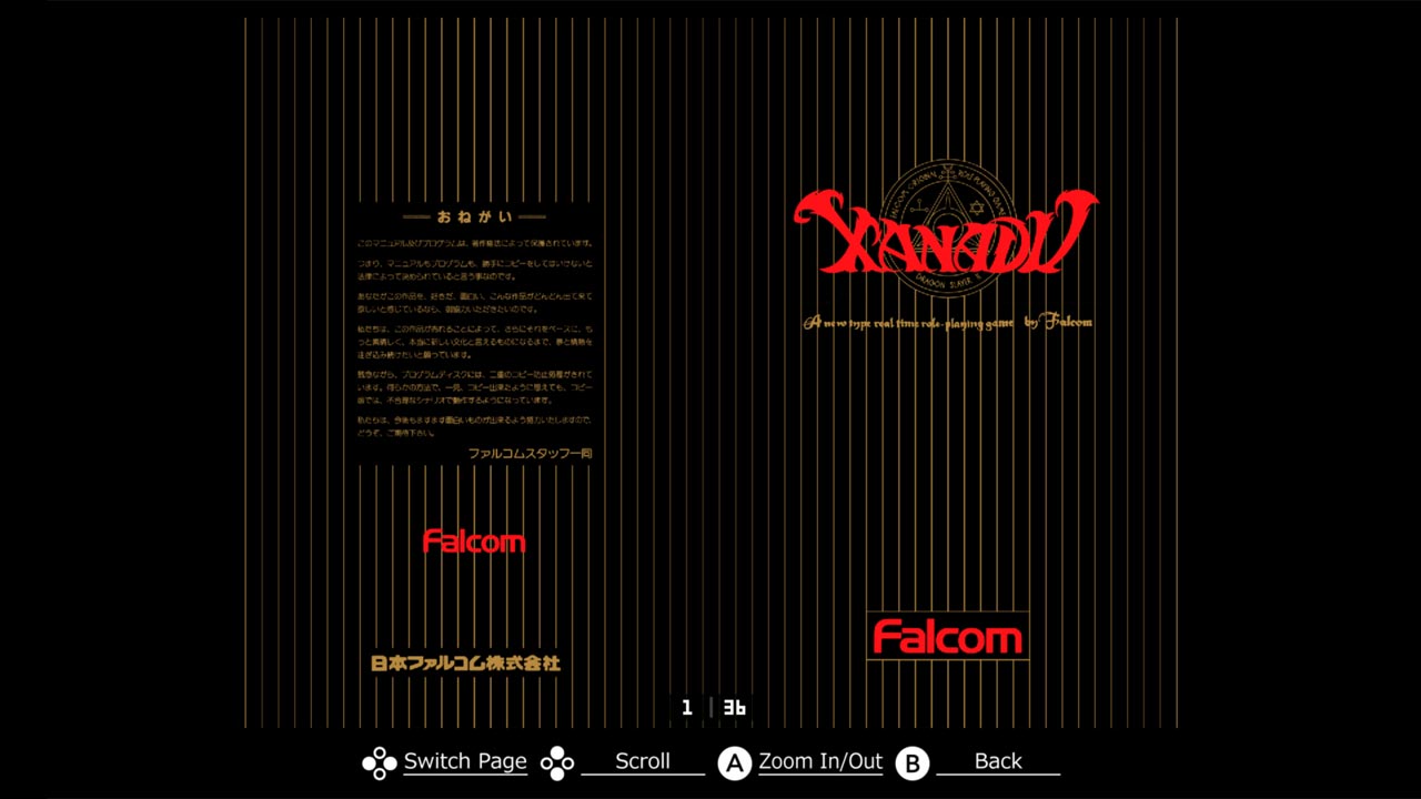 Eggconsole Xanadu MSX - Screenshot 5