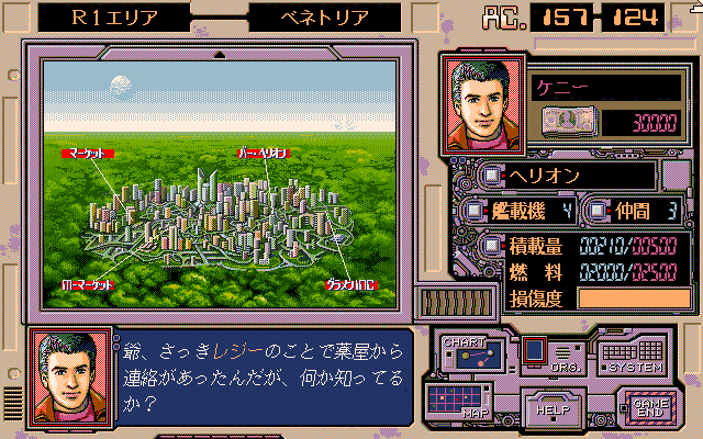 Progenitor - Screenshot 2