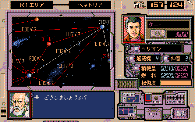 Progenitor - Screenshot 3