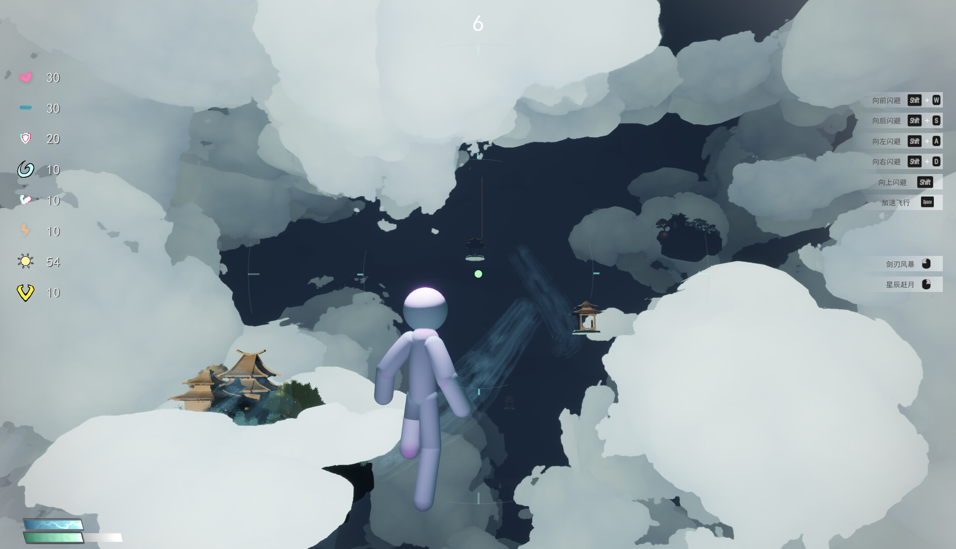 Chronicles of Immortality in the Cloud Abyss - Screenshot 3