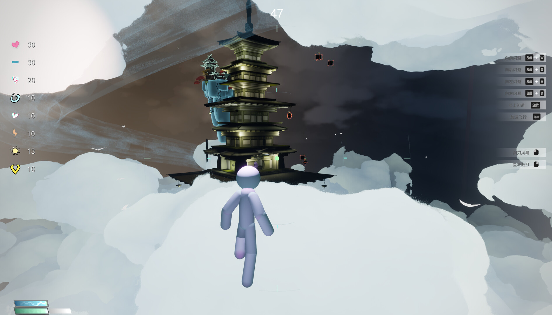 Chronicles of Immortality in the Cloud Abyss - Screenshot 4