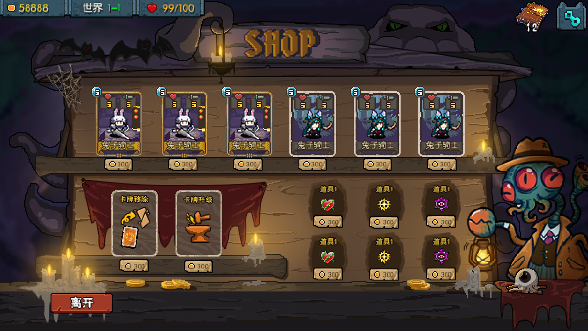 The World 21: Gambit Abyss - Screenshot 2